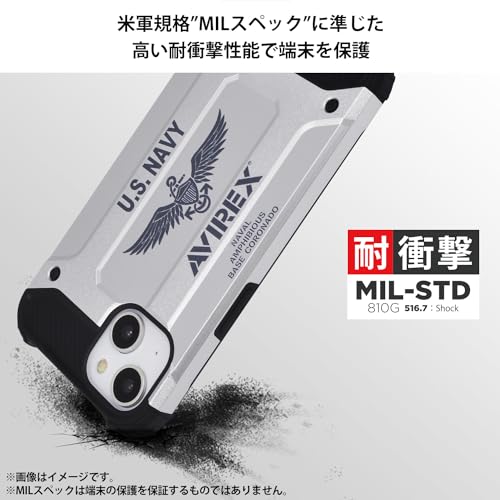 【 AVIREX 正規品 】 iPhone15 対応 ケース 耐衝撃 「 アーミータフ 」 アヴィレックス ブランド 背面 アイフォン15用 iPhone 15用 6.1インチスマホケース (シルバー)