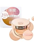 BEAUDIANI メッシュ タイトアップクッション クッションファンデーション メッシュ タイトアップクッション 12g 韓国 クッションファンデーション 高カバー力＆化粧下地 一日中崩れない 美肌仕上げ (03カバーディープデイリー, ケース付き)