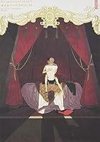 ?????? ???????(POE BACKS) 4865890254 Book Cover