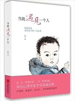 Ten Brothers - Rainbow Bridge Graded Chinese Reader, Starter: 150 Vocabulary Words - Book  of the Rainbow Bridge Graded Chinese Reader, Starter