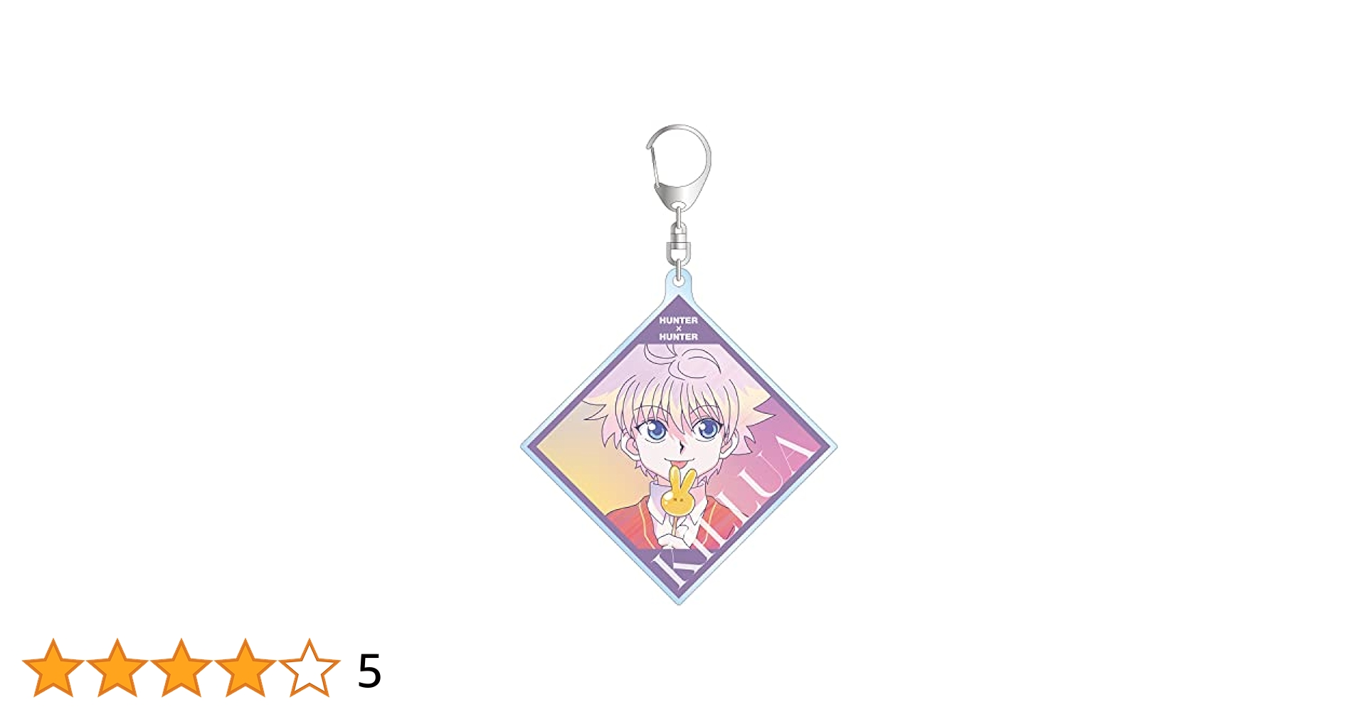 HUNTER×HUNTER Ani-Art アクリルキーホルダー キルア ゴン Amazon.co.jp: HUNTER x HUNTER キルア Ani Art clear label BIG