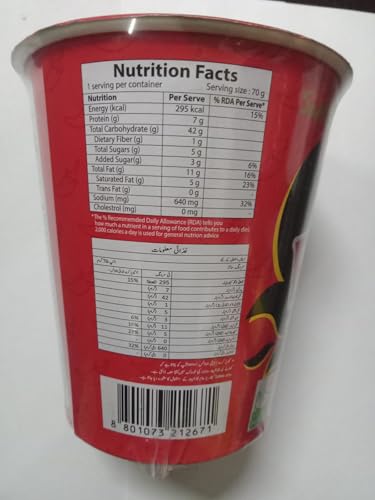 Samyang Hot Chicken 2X Spicy Cup Noodle, 70 Grams