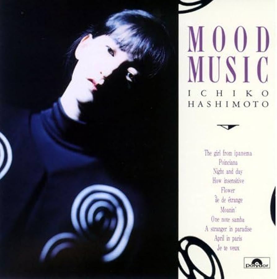 MOOD MUSIC ムード音楽 Amazon.co.jp: MOOD MUSIC: ミュージック