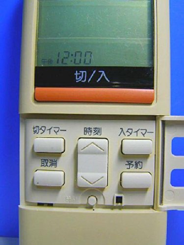 Amazon.co.jp: ナショナル エアコンリモコン A75C2051 : ホーム