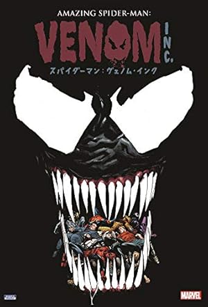 ストレンジ・アカデミー1:ファースト・クラス (ShoPro Books