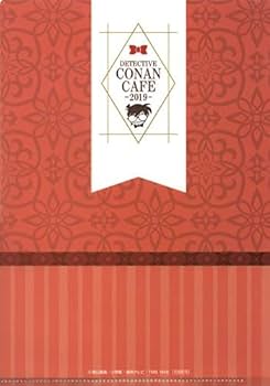 セガラッキーくじ ONLINE 名探偵コナンカフェ 2019 ミニクリアファイル Amazon.co.jp: セガラッキーくじ ONLINE 名探偵コナンカフェ