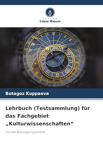 Lehrbuch (Testsammlung) für das Fachgebiet "Kulturwissenschaften": Für alle Bildungsprogramme