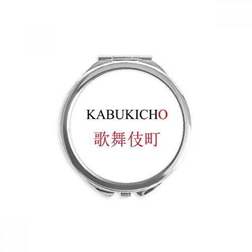Miroir rond Kabukicho Japaness Ville drapeau soleil rouge maquillage de poche portable de 2,6"