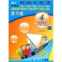 新概念英语青少版（4 教师用书） 7513507716 Book Cover