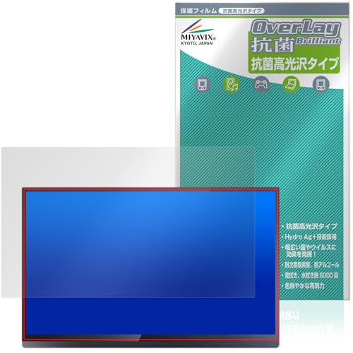 ミヤビックス Minisforum MSSA156 モバイルモニター 対応 保護 フィルム 抗菌 抗ウイルス 光沢 日本製