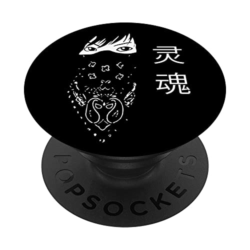 Eyes Are The Soul Anime Manga Linghun Soul Spirit PopSockets Swappable PopGrip, Black