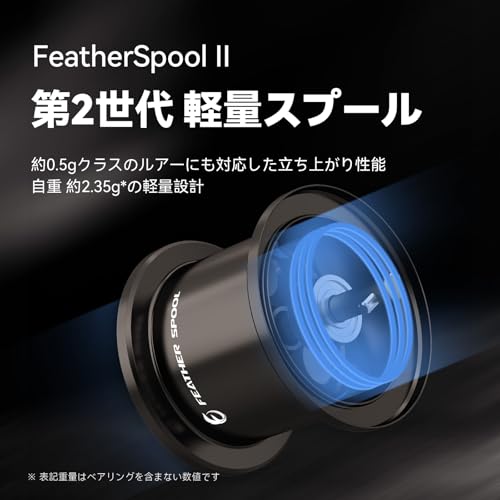 KASTKING VALIANT EAGLE PRO ベイトリール ベイトフィネス 自重128g ギア比8.4:1 超軽量 0.5gルアー対応 渓流 トラウト バス釣り ソルト対応 11+1BB FAFブレーキシステム搭載 カストキング ヴ 画像4