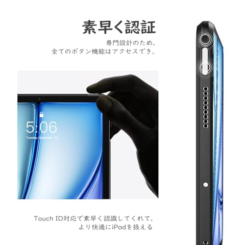 TiMOVO iPad air 11インチ ケース M3/M2 (2025/2024) iPad air5/4 ケース 10.9インチ(2022/2020) iPadAir 第7世代/第6世代/第5世代/第4世代 カバー TPU縁+PC背面 滑り止め 軽量 一体感 耐衝撃 ストラップホール付き シンプル クリア背面 ブラック