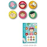 ちびまる子ちゃん アイフォン用ボタンシール 青