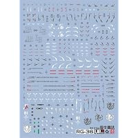 Amazon | 蛍光!! HG RG MG PG RE HiRM ロボット MS ディテールアップ
