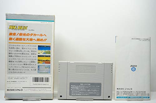 ビッグランの関連画像1