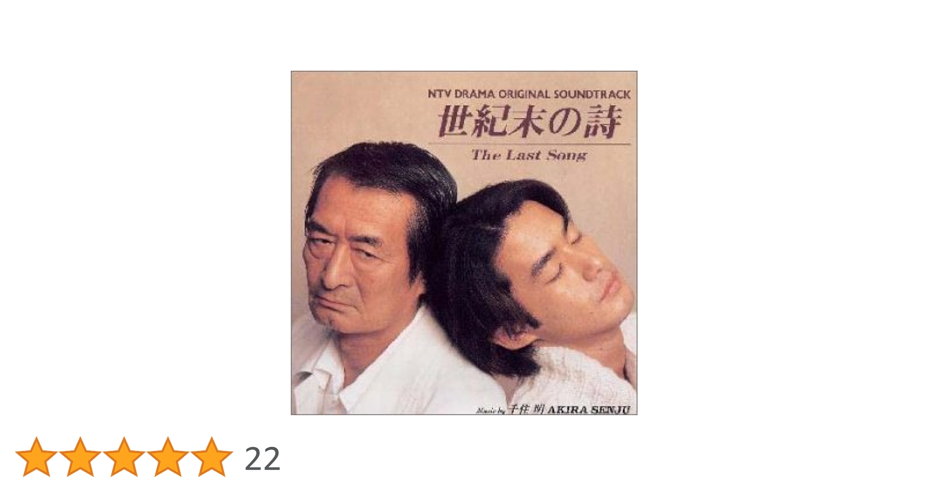 【中古】 白いトラジの花 詩文集/海曜社/姜英子 英国妖異譚 (講談社X文庫 しD- 1 ホワイトハート) | 篠原 美季