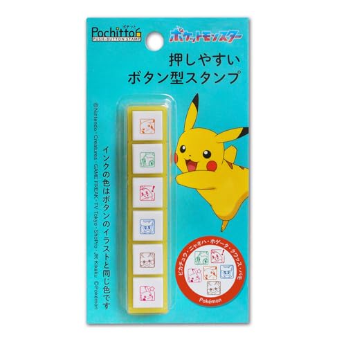 ポケモン - おもち Amazon.co.jp: ポケモンセンターオリジナル もっちりマスコット