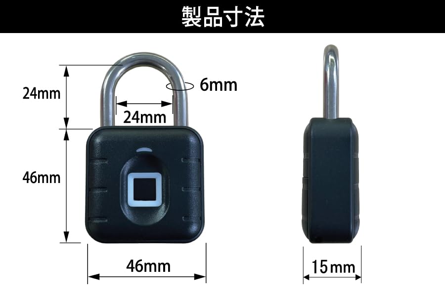Amazon | 指紋認証 ワイヤー付き南京錠