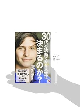 あたりまえだけどなかなかできない聞き方のルール あたりまえだけどなかなかできない 聞き方のルール (アスカ