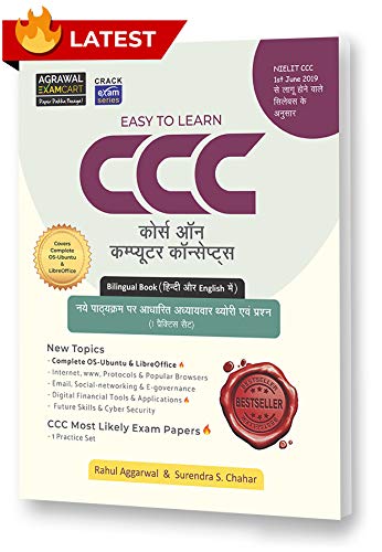 Examcart CCC (Course on Computer Concepts) Updated with OS-Ubuntu ...