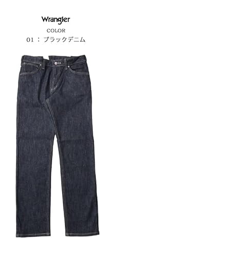 Wrangler（ラングラー）『スリムフィットデニムパンツ（WM3912）』