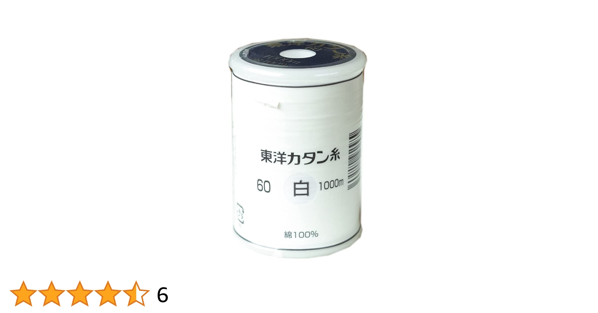 Amazon | 東洋カタン糸 60番手 1000m ロー引き 白 | 糸 通販