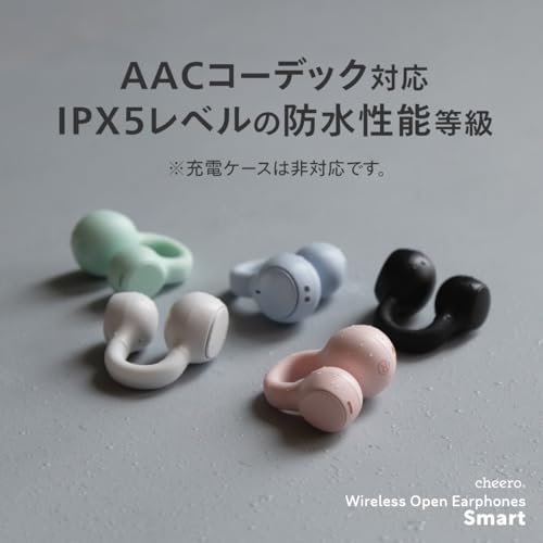 cheero Wireless Open Earphones Smart オープンイヤー フルワイヤレスイヤホン Bluetooth 5.3 自動ペアリング IPX5 技適 ハンズフリー マイク iOS Android Windows 対応 CHE-645-MI