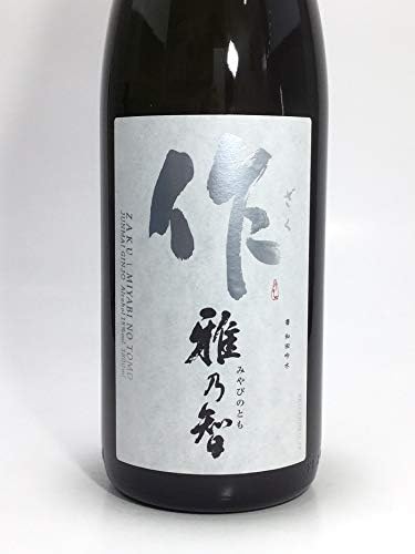 Amazon Co Jp 作 雅乃智 みやびのとも 純米吟醸 1800ml 食品 飲料 お酒