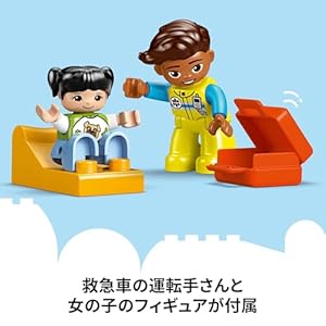 Amazon.co.jp - レゴ® デュプロ デュプロのまち 出動!きゅうきゅう車 10447