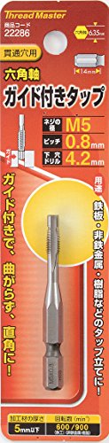 �C�`�l���A�N�Z�X Thread Master(�X���b�h�}�X�^�[) �^�b�v�E�_�C�X �Z�p���K�C�h�t�^�b�v M5×0.8mm 22286