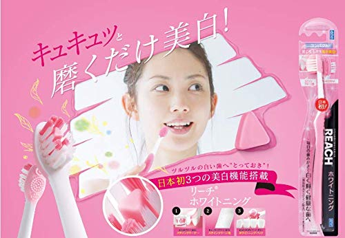 Amazon | REACH(リーチ) ホワイトニング コンパクト ふつう 12個セット