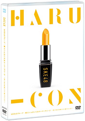 HARU-CON  AKB48グループ|春コンinさいたまスーパーアリーナ Amazon.co.jp: 【Amazon.co.jp・公式ショップ限定】AKB48