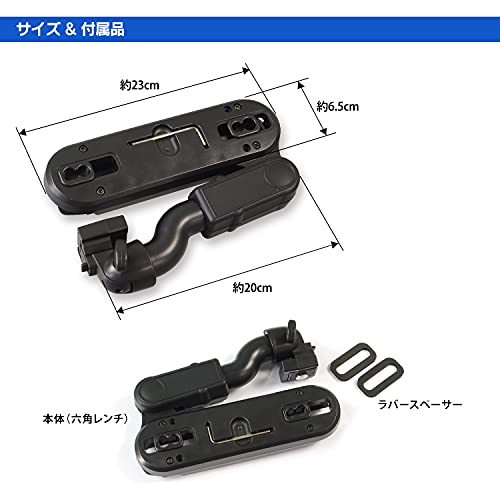 Amazon.co.jp: パイオニア AD-V10 互換 リアモニター用ブラケット