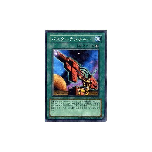 遊戯王エキスパート3国内大会スターチケット 遊戯王エキスパート3国内大会スターチケット