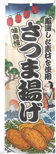 ̂H[ ̂ڂ 60×180cm ܗg CN Ukiyo-e Style  XO ̑    HX G ̕ AR~ CXg 43896