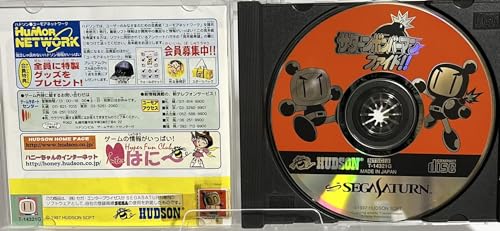 サターンボンバーマンの関連画像3