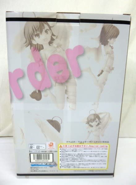 Amazon.co.jp: オルカトイズ 劇場版とある魔術の禁書目録 打ち止め