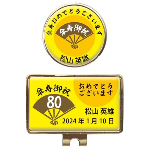 Golgol St}[J[ yPj80 }[J[EZbg:z PjEhV̓EnbgNbvERC}[J[EI[_[ChEv[g