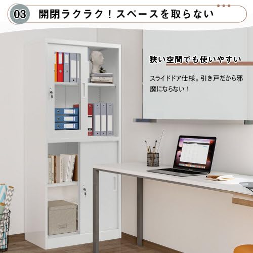 スチール書庫 引き戸タイプ 書類保管庫 保管庫 収納 オフィス 180cm Amazon.co.jp: スチール書庫 引き戸タイプ 書類保管庫 高さ180cm 保管