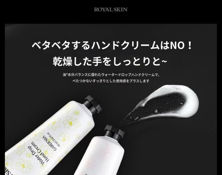 Amazon.co.jp: [10+2] ウォータードロップ ハンドクリーム 60ml