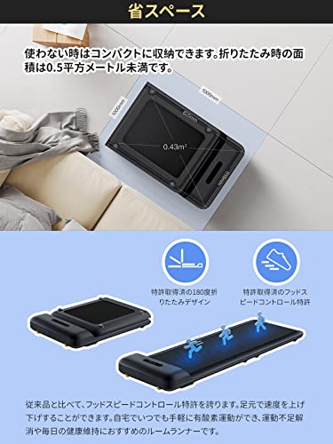 【WalkingPad直営店】Kingsmith WalkingPad S1 C2 ルームラ