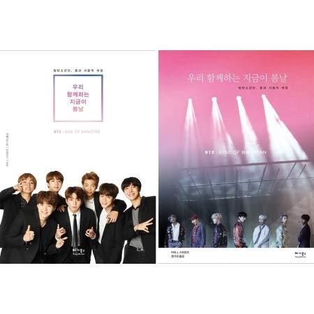 BTS Photo Essay Book[Rise of Bangtan : 우리가 함께하는 지금이 봄날]- Random Cover + Strap Key Ring + Message Car