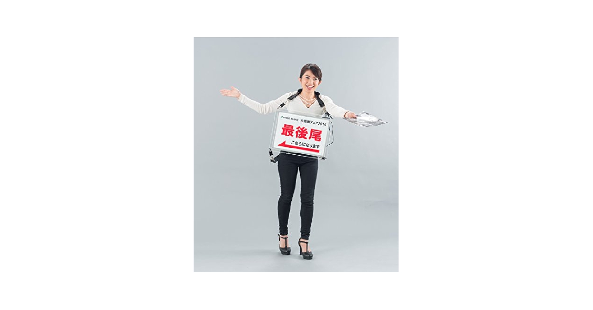 東京電力 キャラクターグッズ 風呂敷 ピカちゃん　新品未使用 東京電力 キャラクターグッズ 風呂敷 ピカちゃん 新品未使用