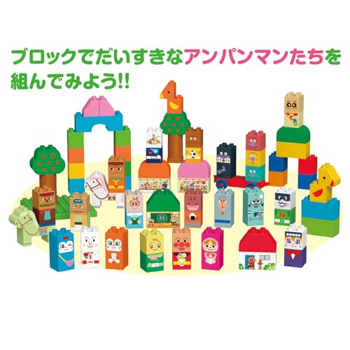 アンパンマンとなかまたちブロックいっぱいセット 関連画像 1