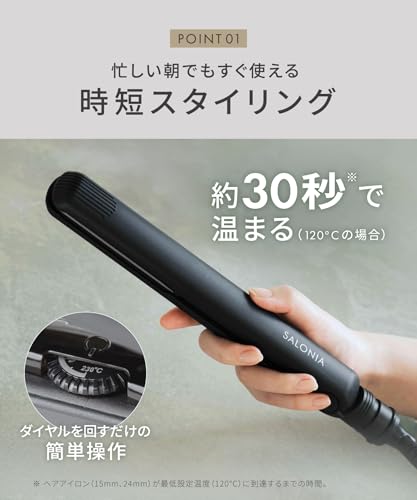 SALONIA サロニア ストレートヘアアイロン 24mm SL-004SAB