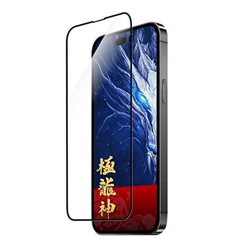 LEPLUS iPhone 14 Pro ガラスフィルム 不壊 全画面保護 ソフトフレーム 超透明 GG-MIP22FGDS