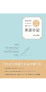 ARROW ENGLISH2 英語は絶対に逆から学ぶな! 実践編／崔 宰鳳 ARROW ENGLISH2 英語は絶対に逆から学ぶな! 実践編 | 崔 宰鳳, 橋川