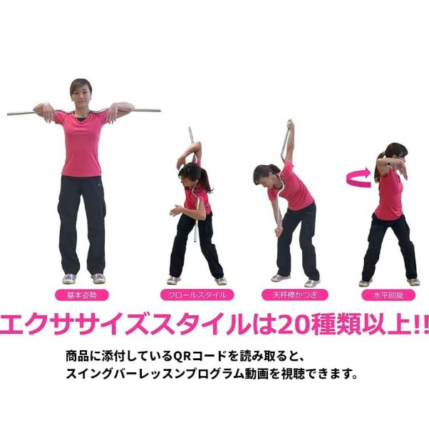 Amazon.co.jp: K.Support ステンレス製 両側表面梨地仕上 身長170cm