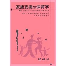 Amazon Co Jp 杉本 裕子 作品一覧 著者略歴